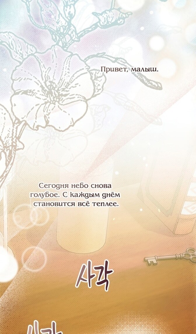 Страница 83