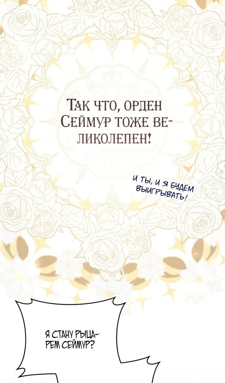 Страница 94