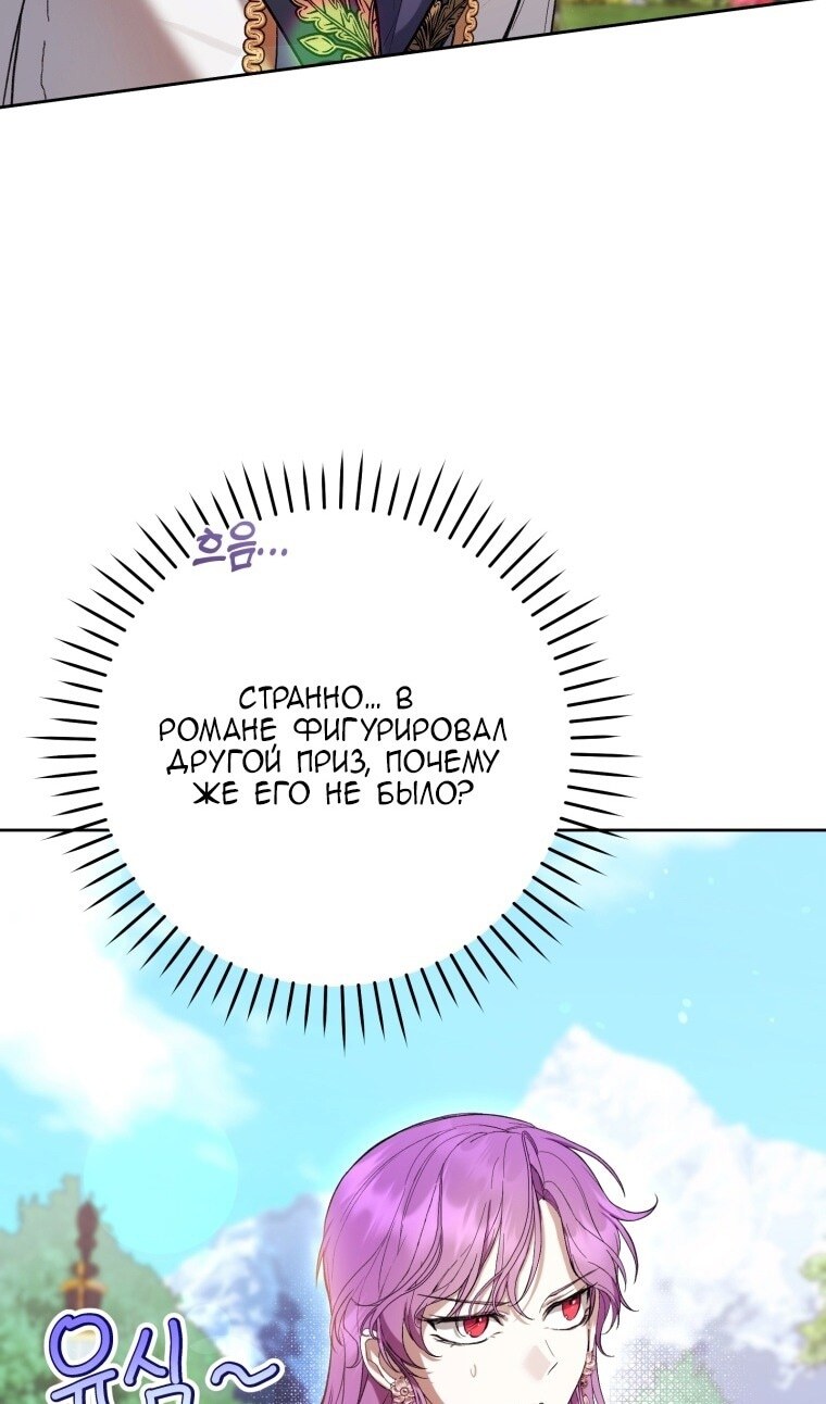 Страница 88