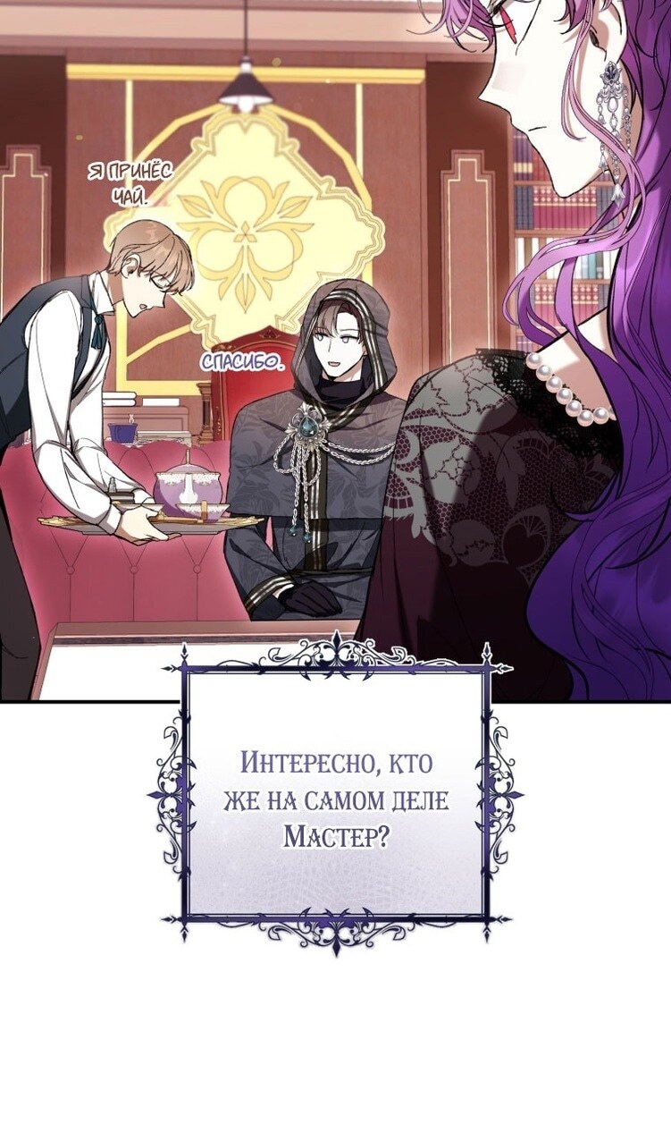 Страница 91