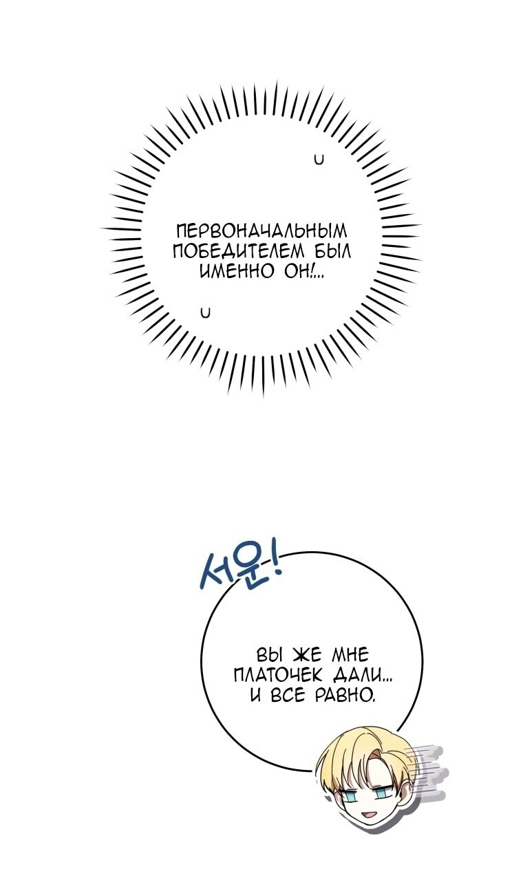 Страница 75