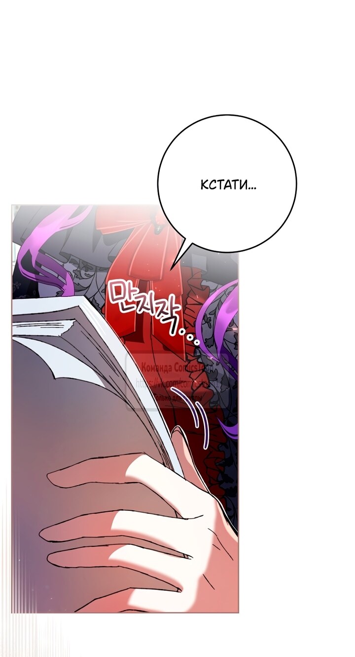 Страница 53
