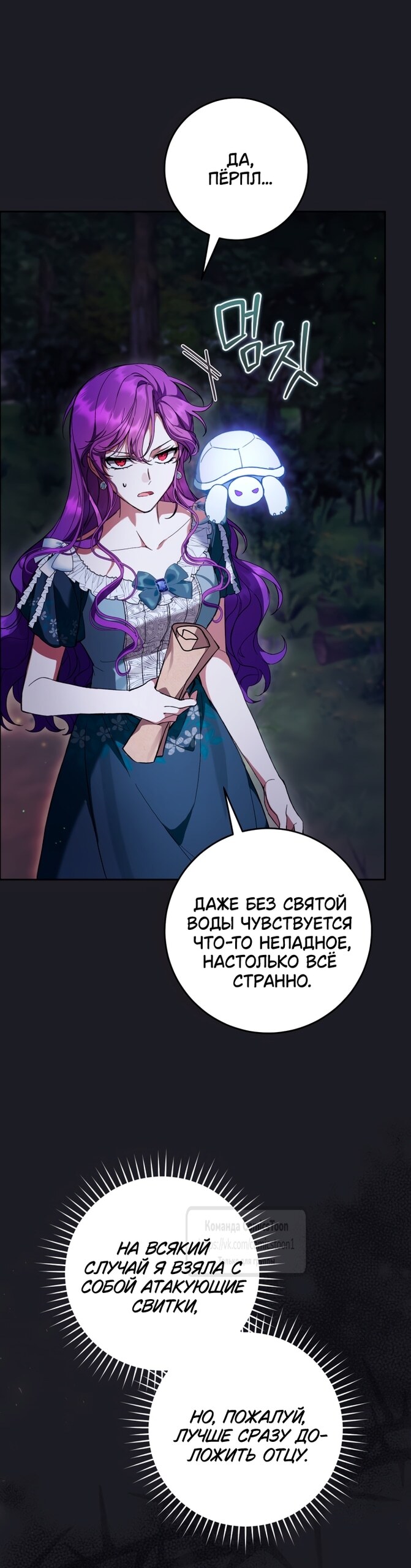 Страница 52