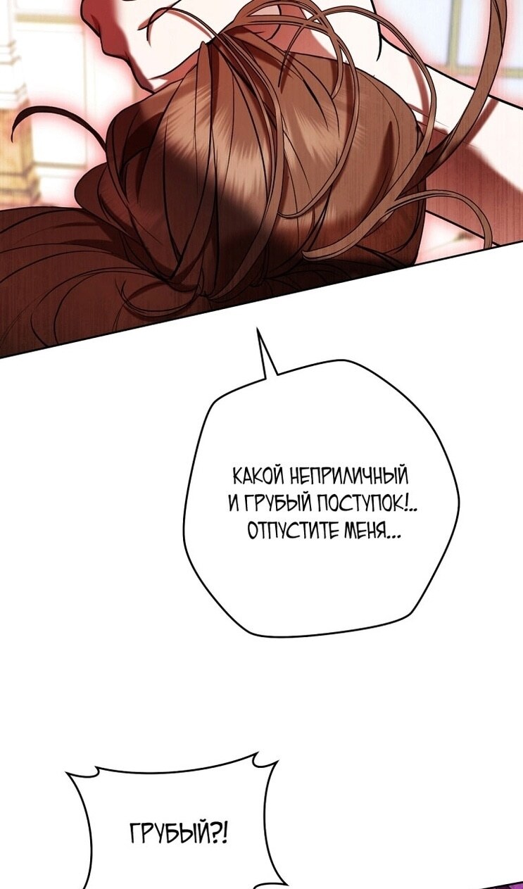 Страница 65