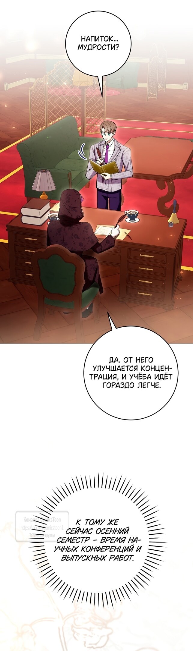 Страница 18