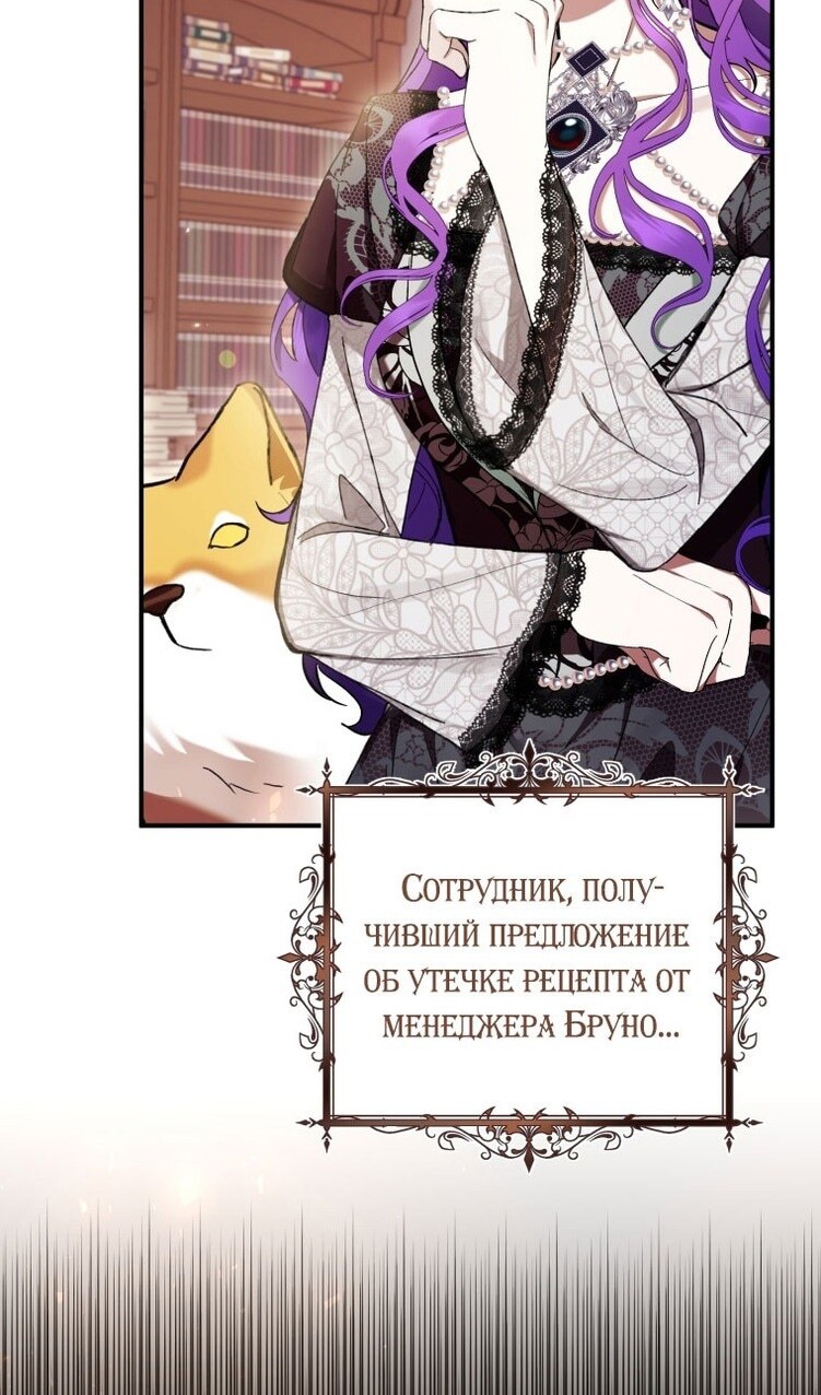 Страница 55