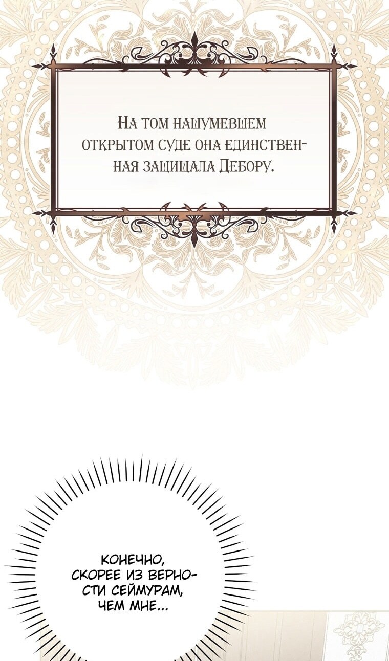Страница 82