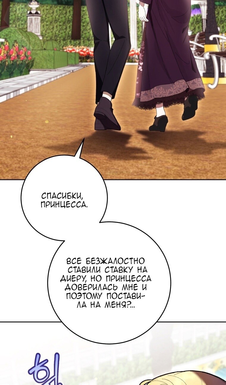 Страница 72
