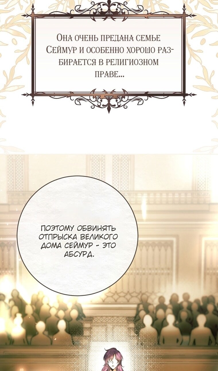 Страница 80