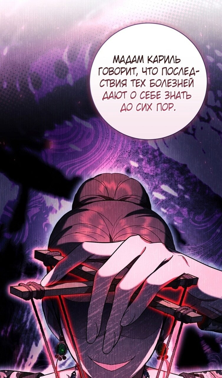 Страница 51