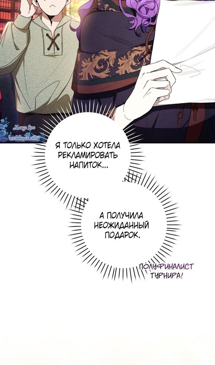 Страница 101