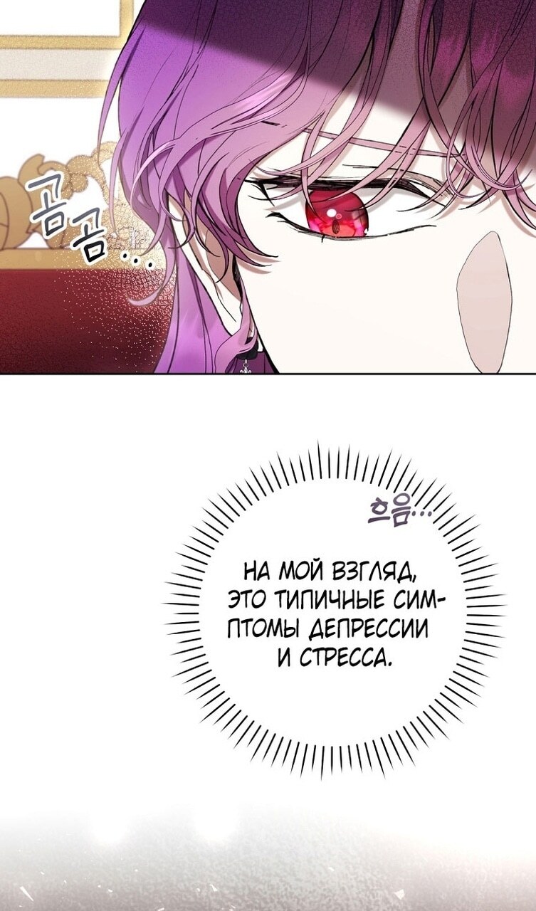 Страница 55