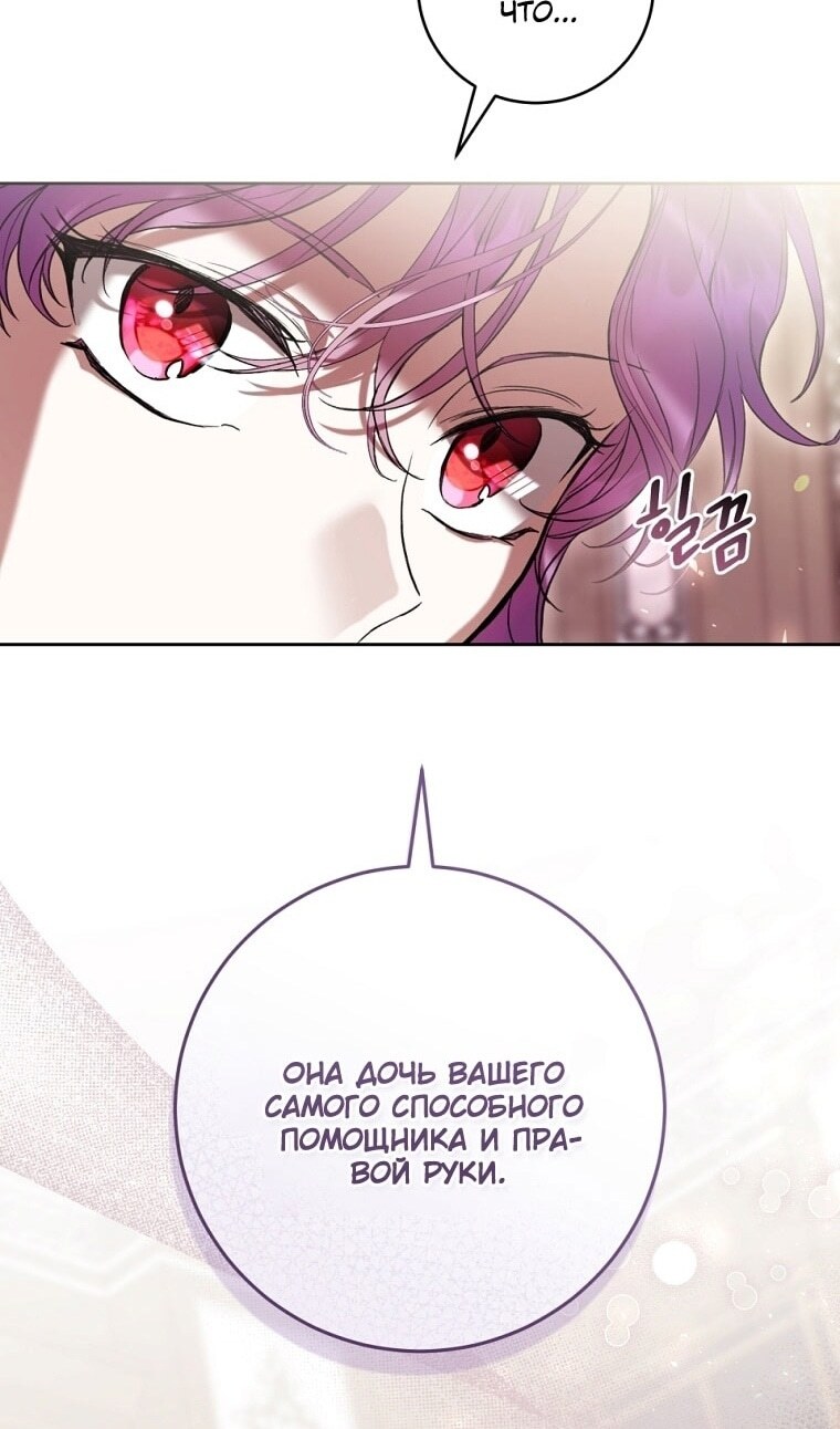 Страница 72