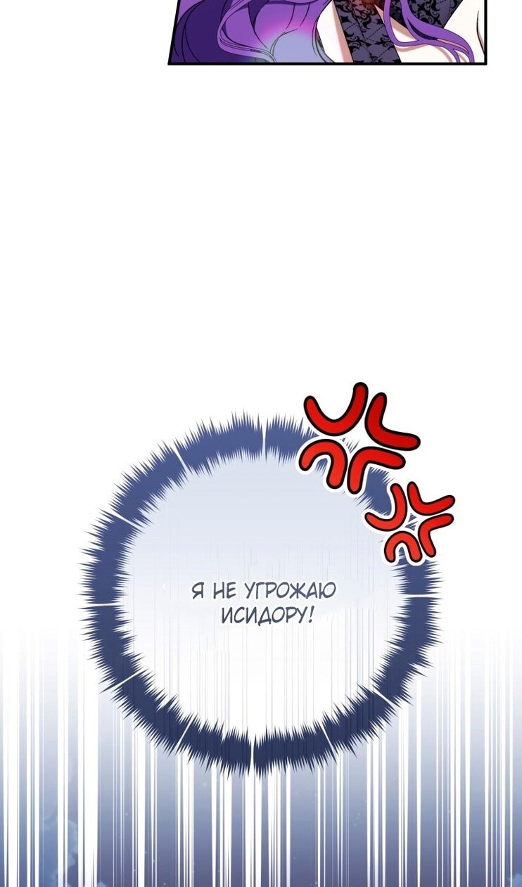Страница 82