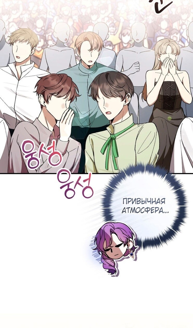Страница 73
