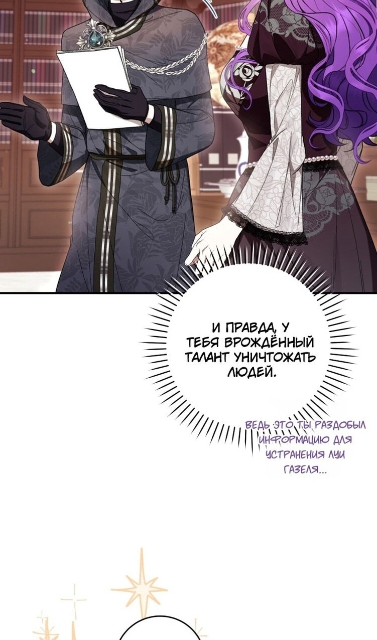 Страница 66