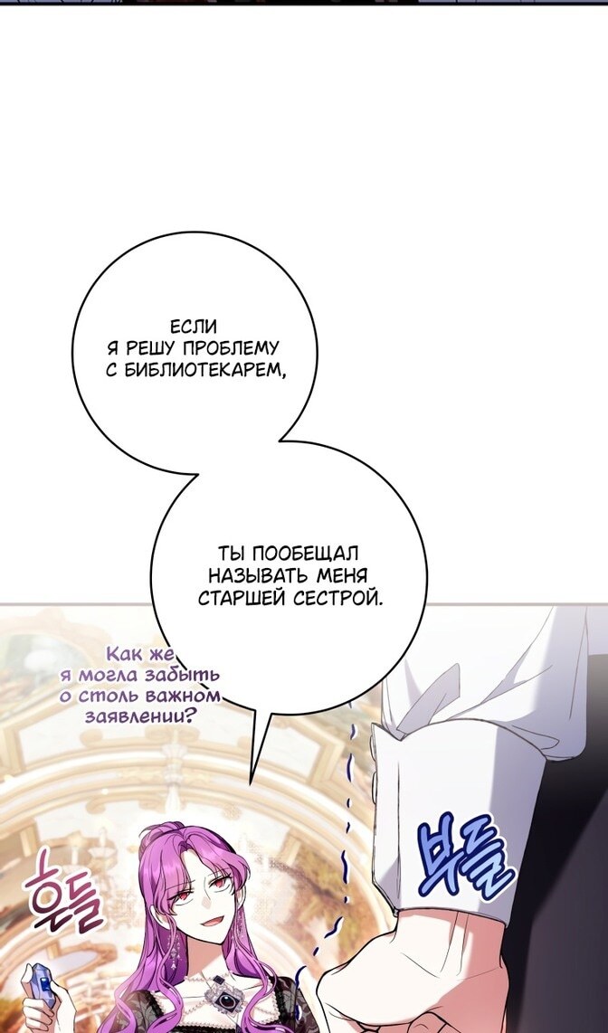 Страница 49