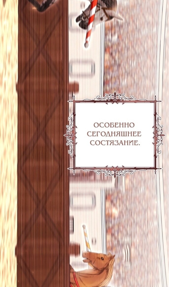 Страница 61