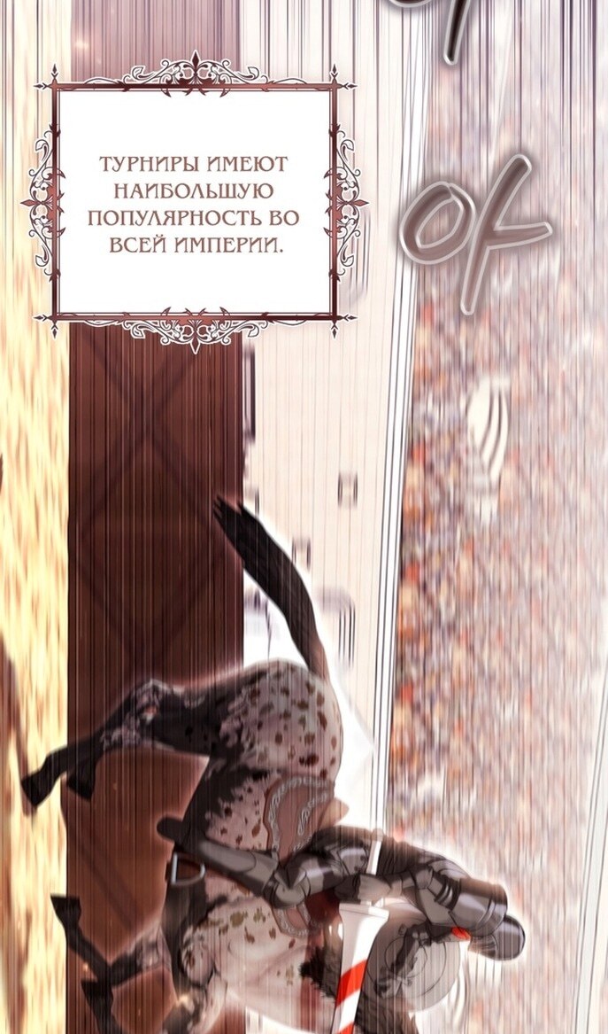 Страница 60