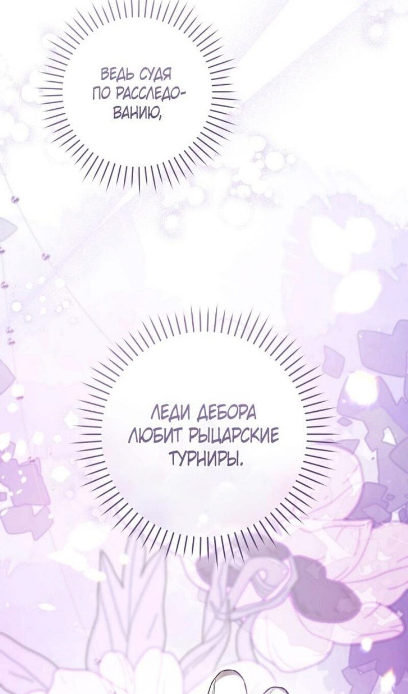 Страница 104