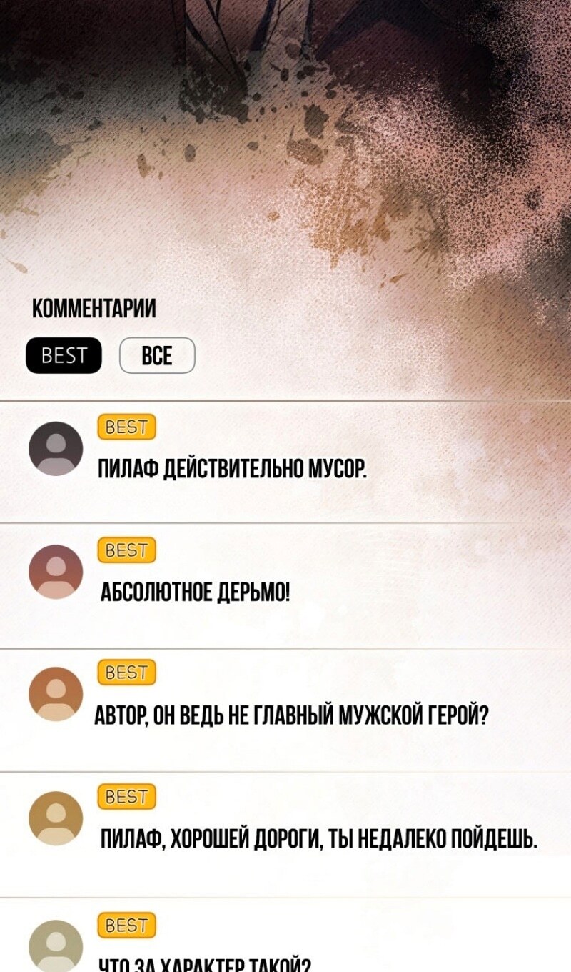 Страница 72
