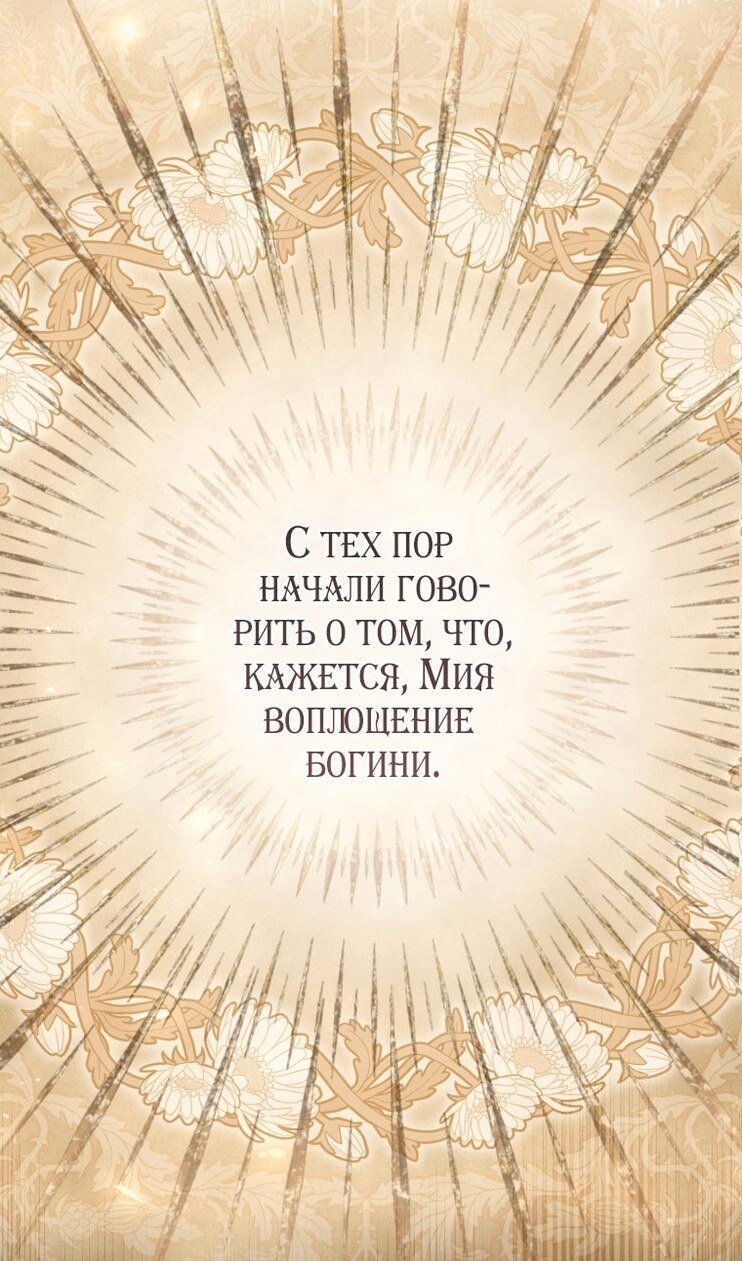 Страница 112