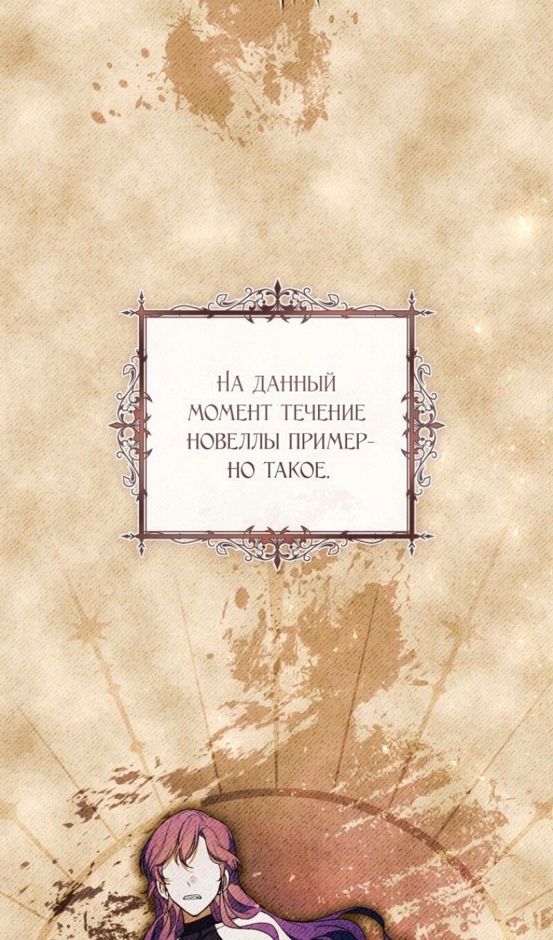 Страница 67