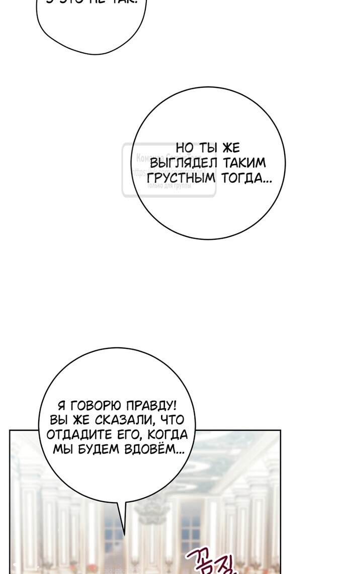 Страница 64