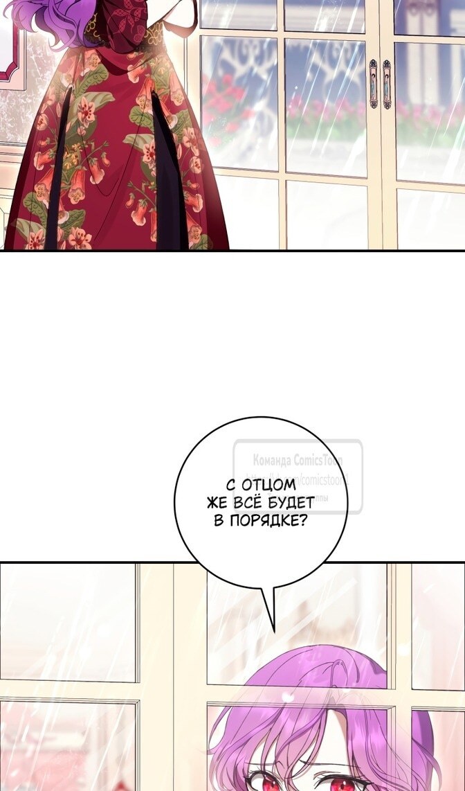 Страница 68