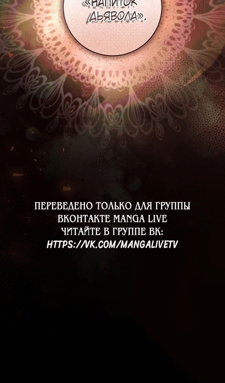 Страница 110