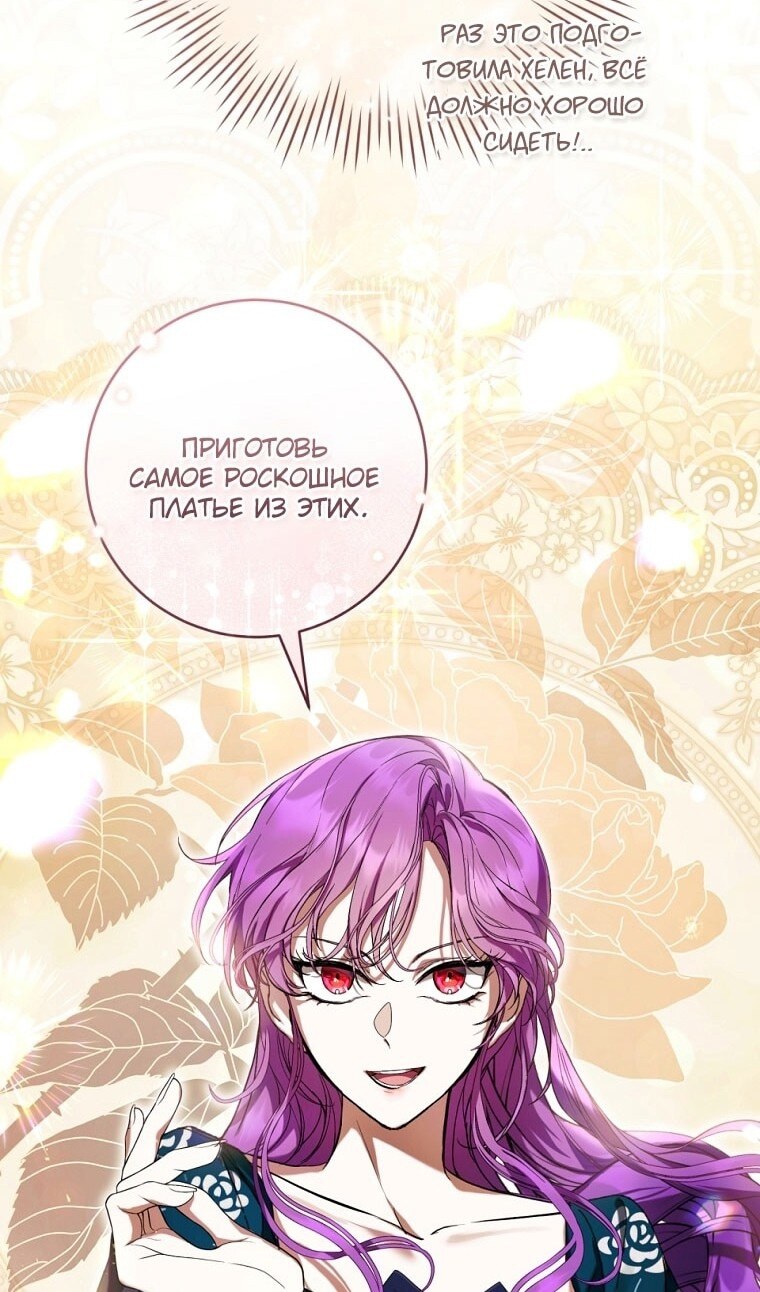 Страница 95