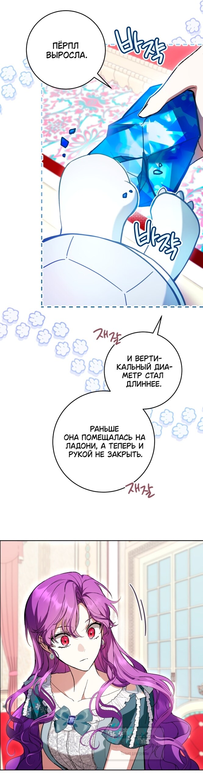 Страница 30