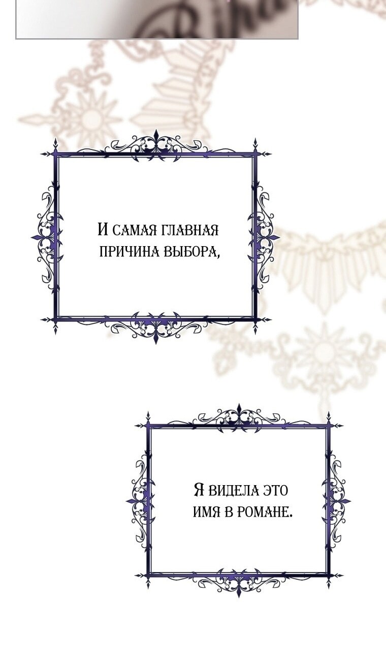 Страница 75