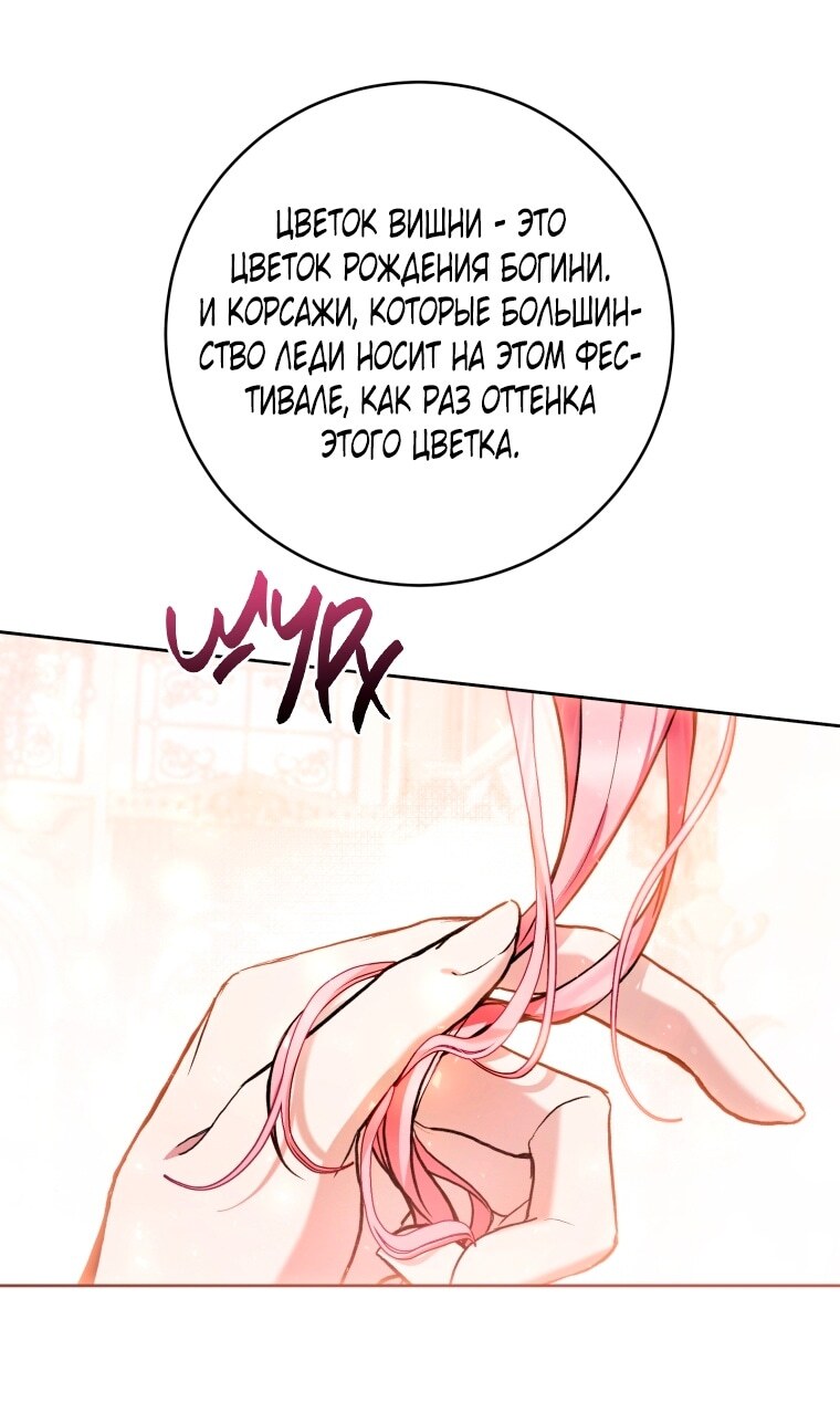 Страница 50