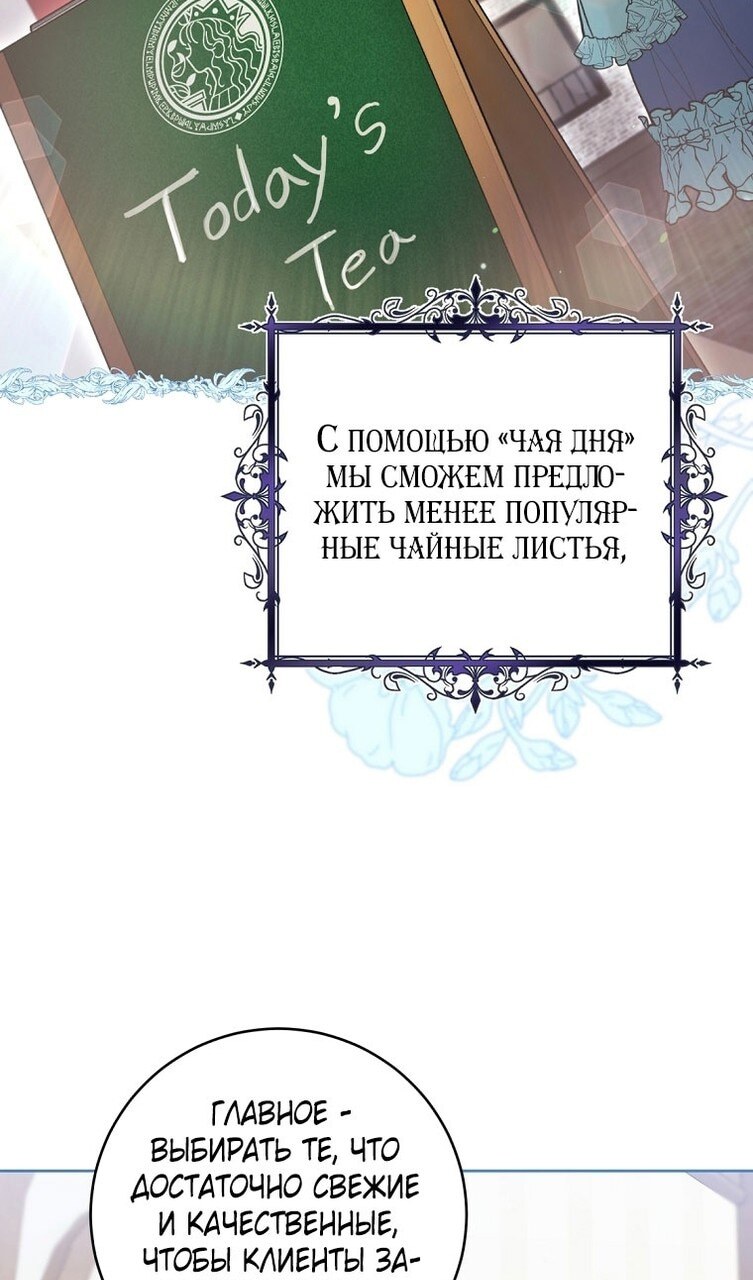 Страница 85