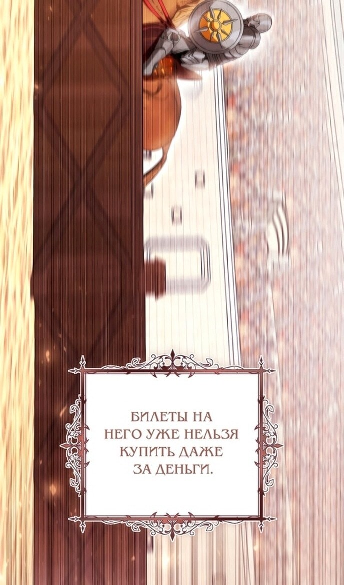 Страница 62