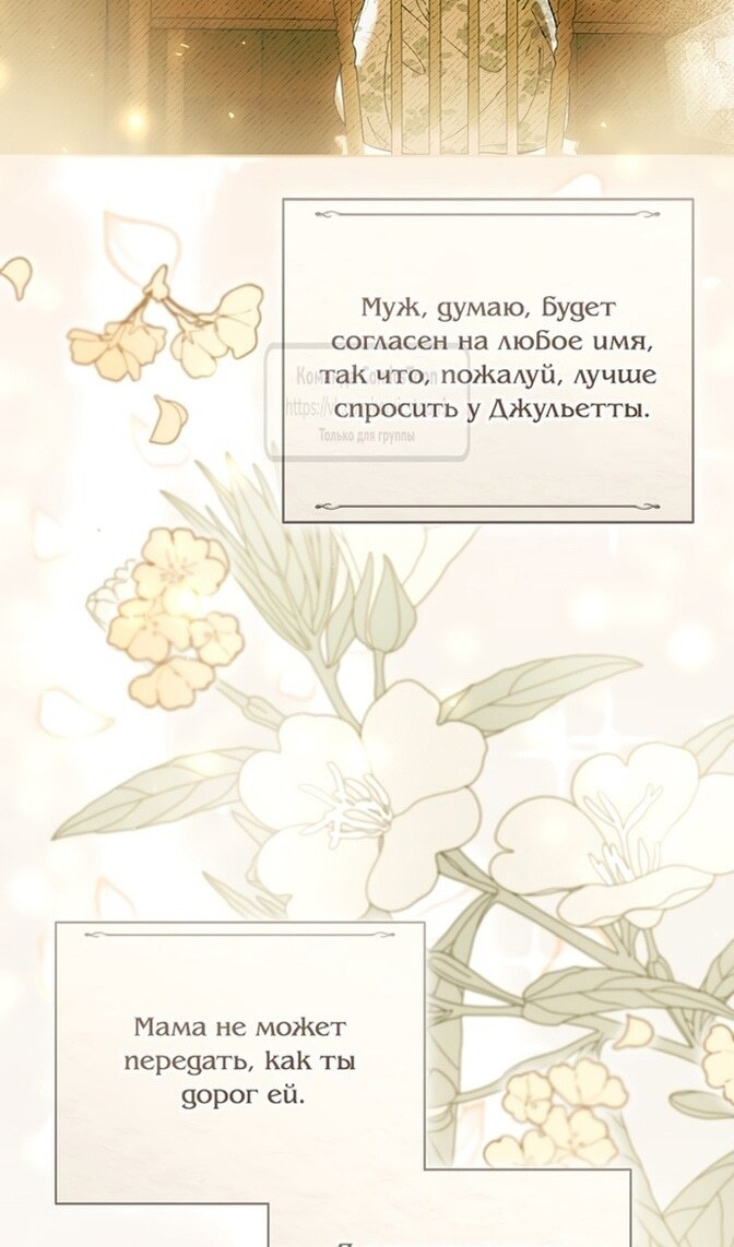 Страница 86