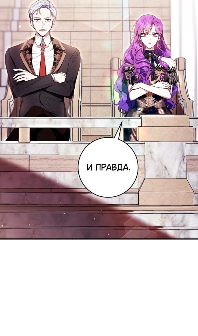 Страница 66