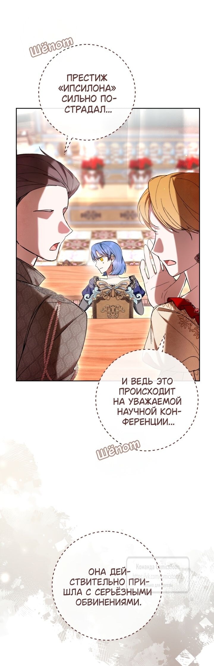 Страница 42