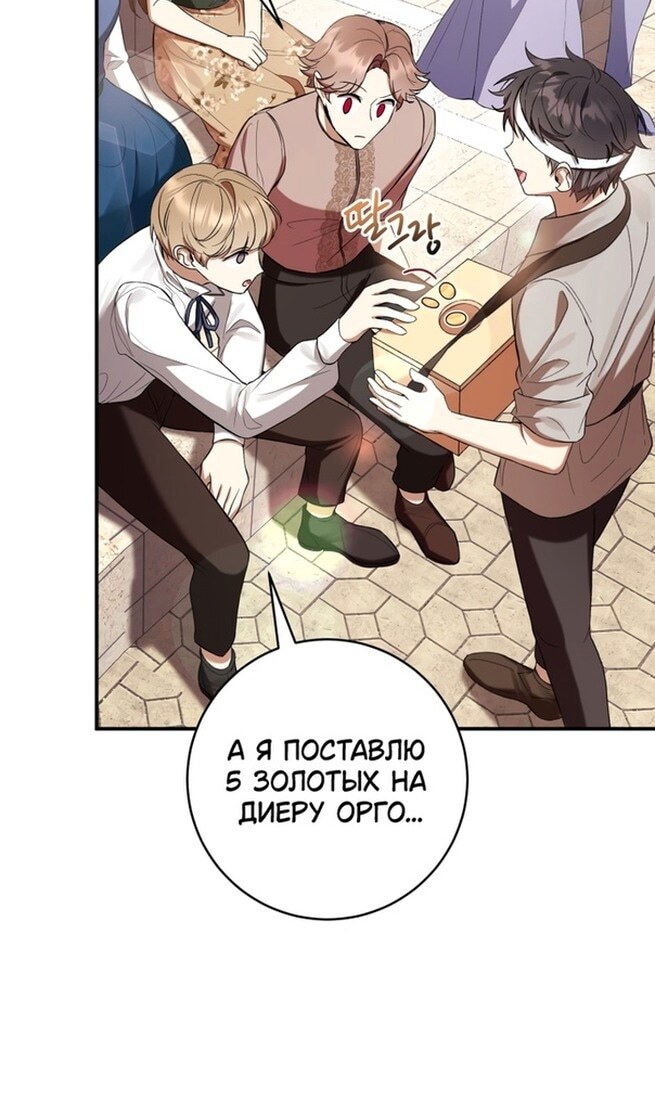 Страница 112