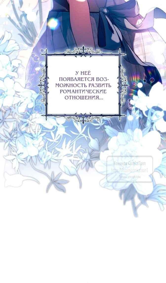 Страница 78