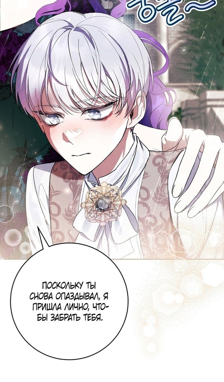Страница 87