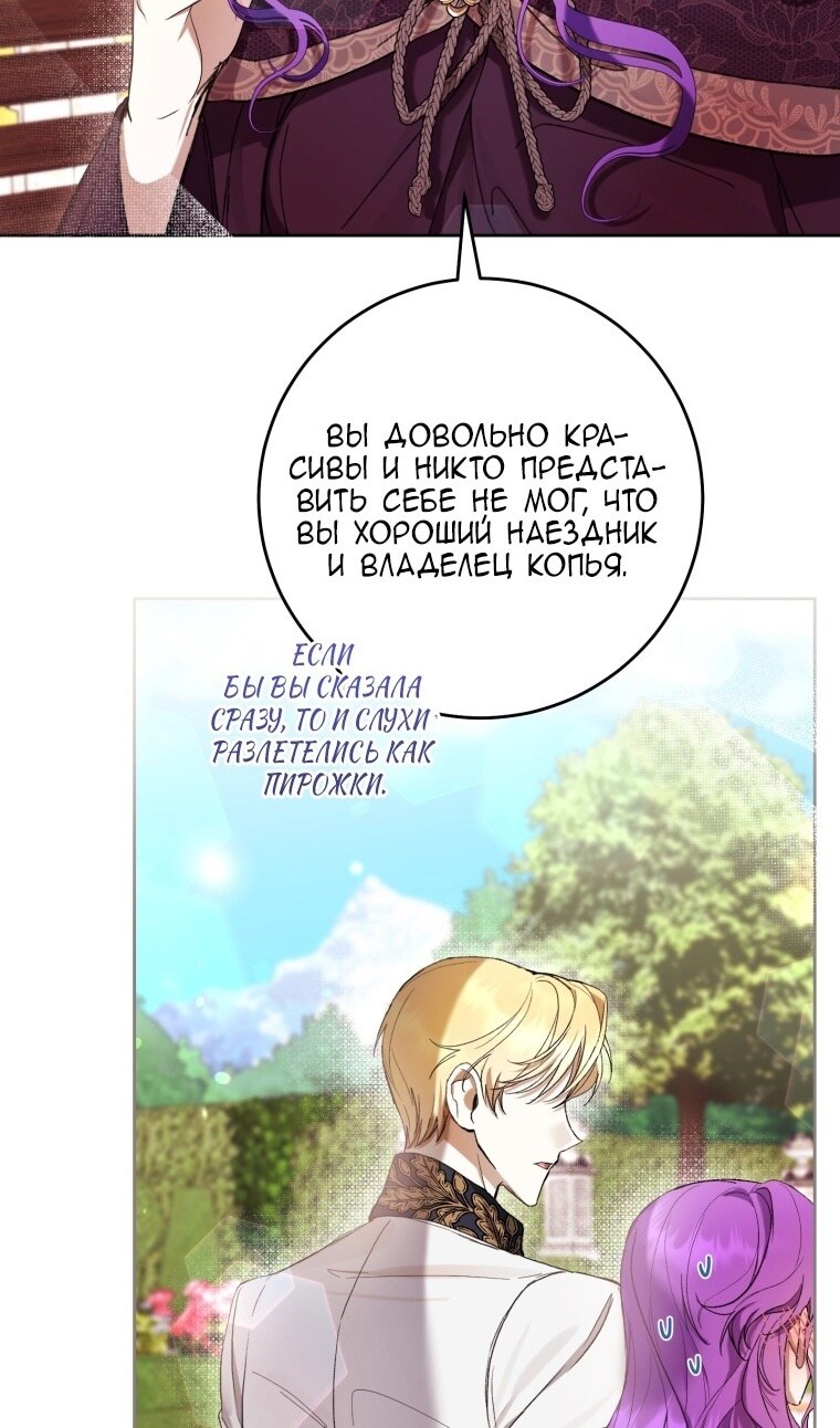 Страница 77