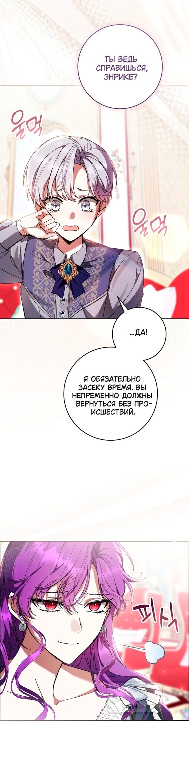 Страница 47