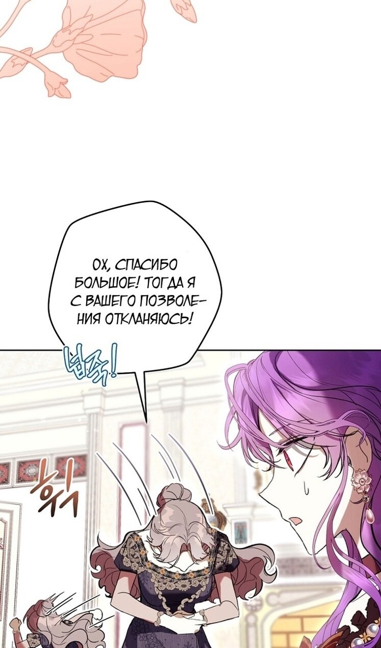 Страница 70