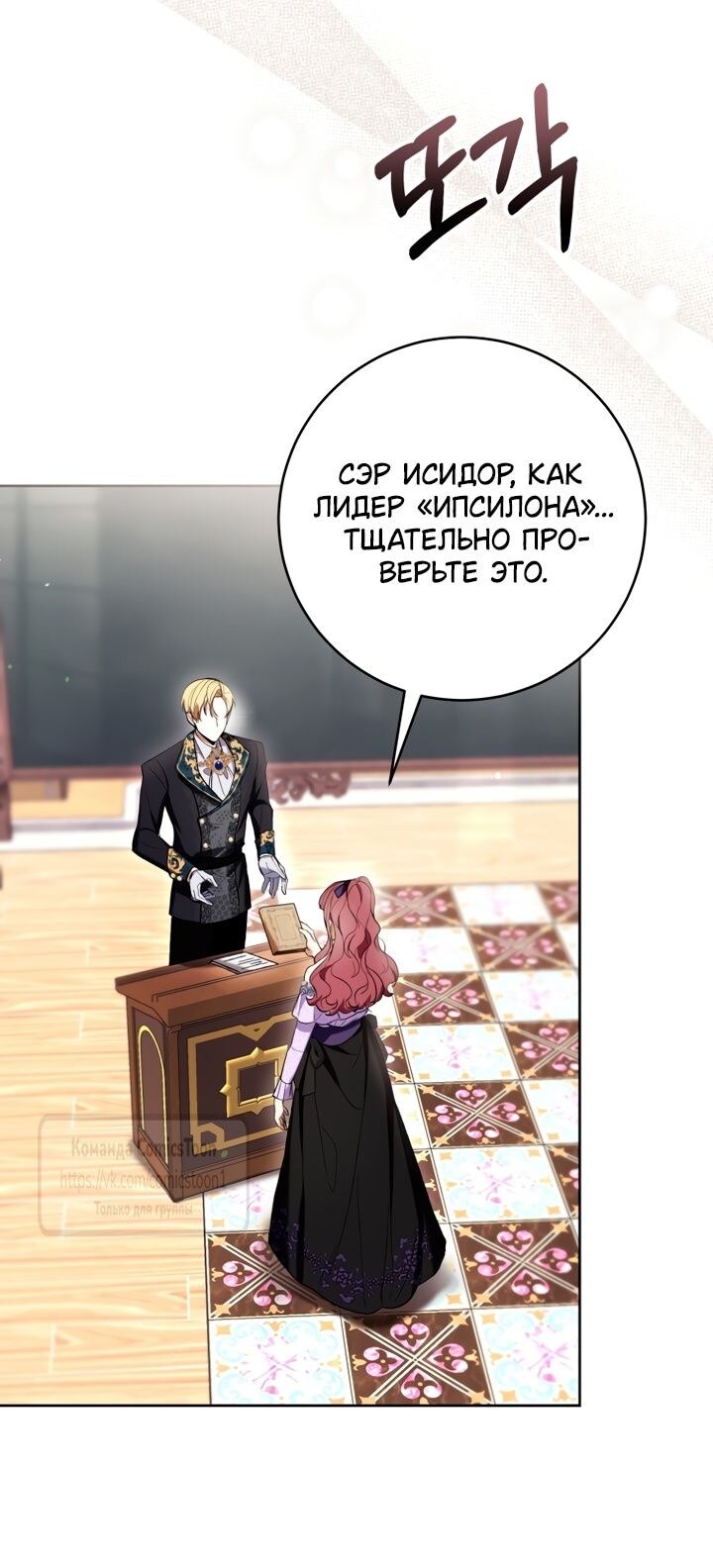 Страница 45