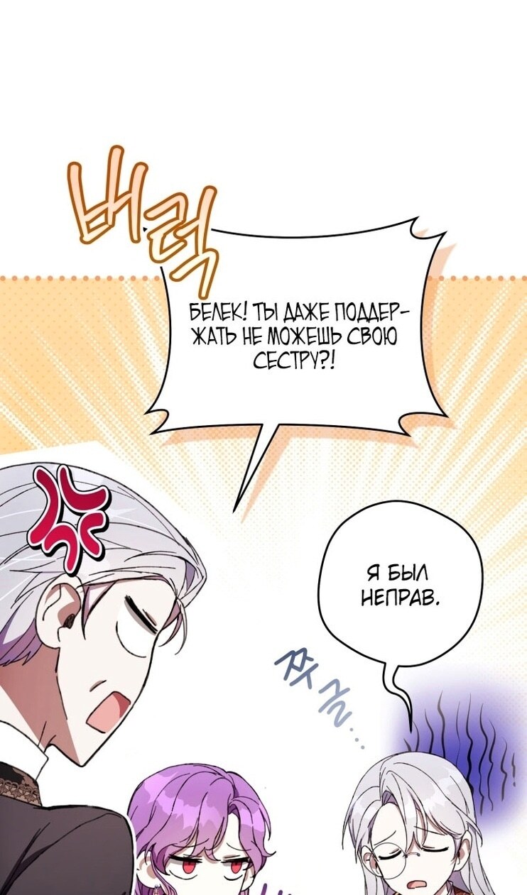 Страница 101