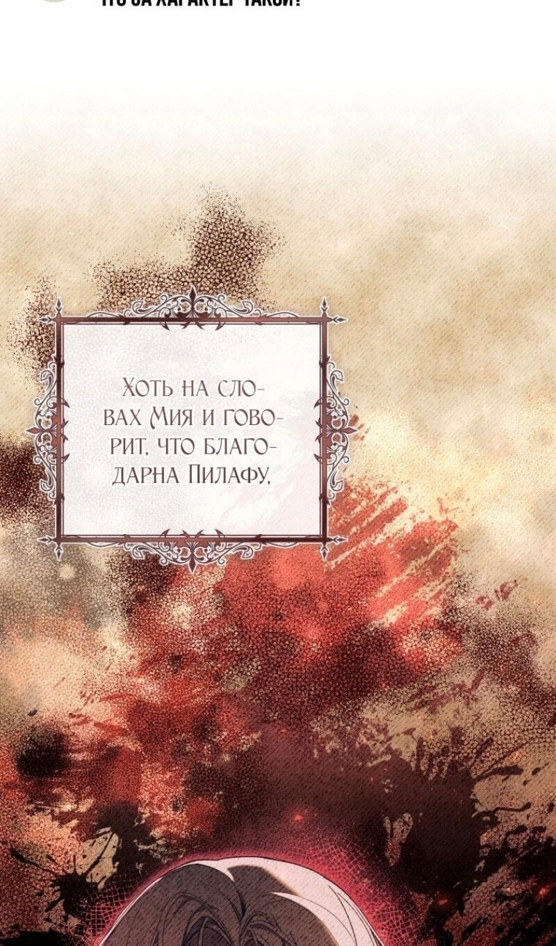 Страница 73