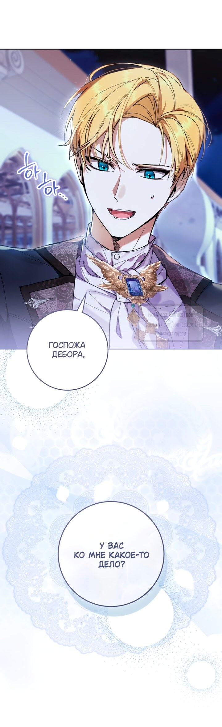 Страница 47