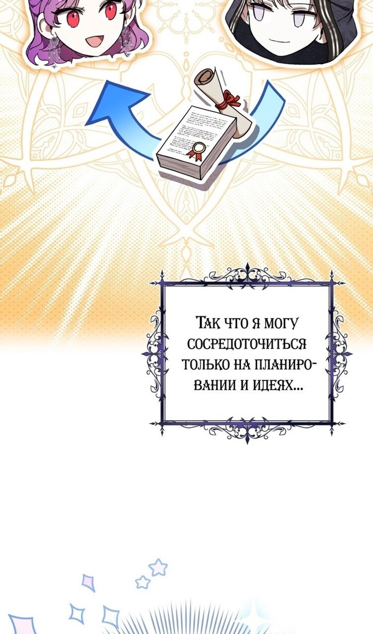 Страница 81